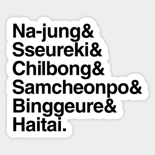 Reply 1994 - Na-jung & Sseureki & Chilbong & Samcheonpo & Binggeure & Haitai. Sticker